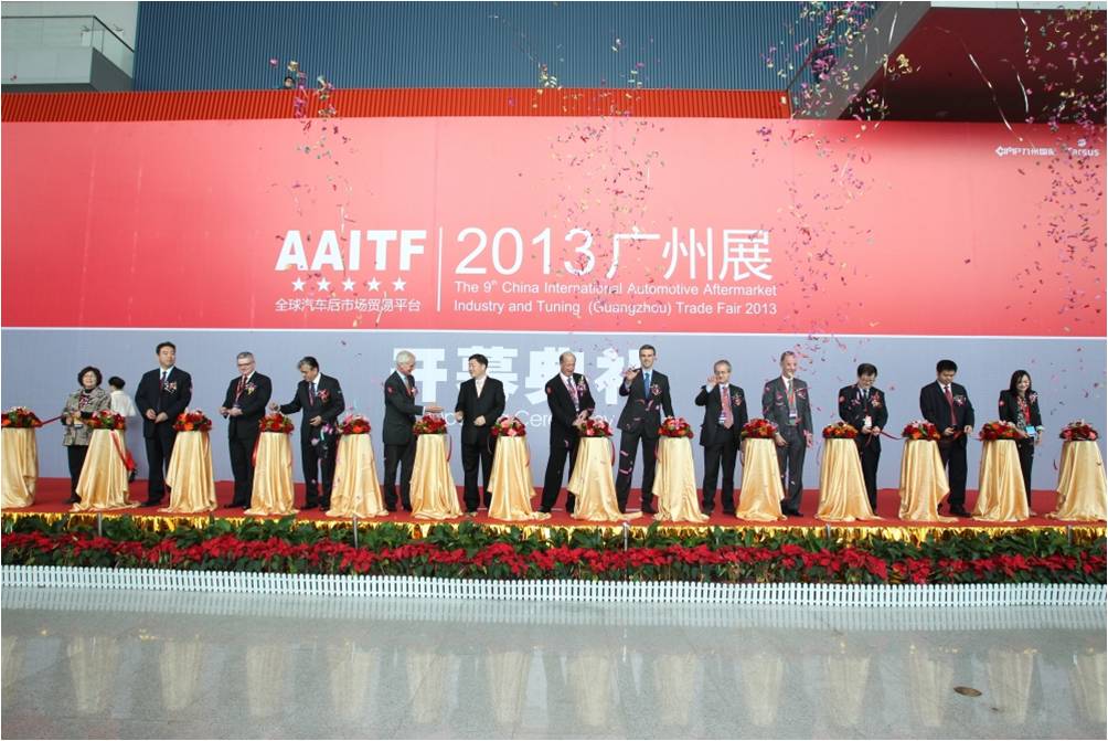 第九届广州国际汽车改装服务业展览会隆重开幕