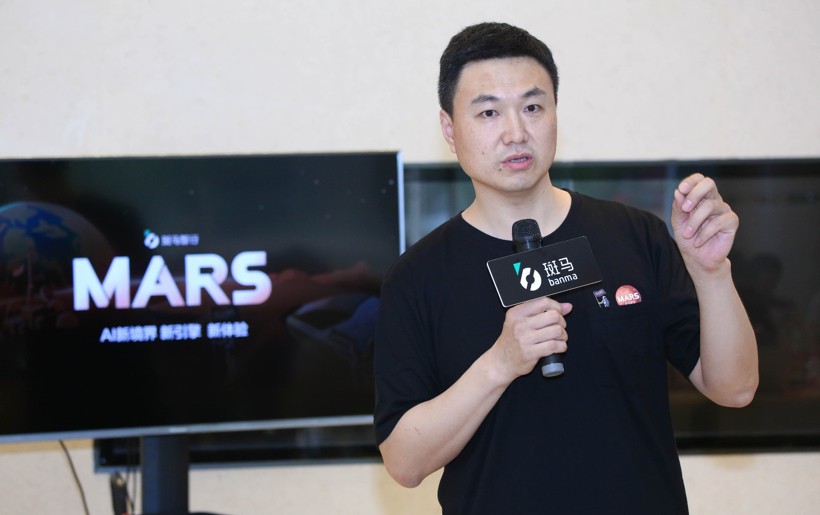 前瞻技术,斑马智行3.0 前瞻技术,斑马智行3.0